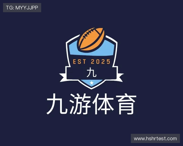 知道九游体育
