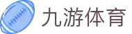 九游(NineGame)娱乐中国-官方网站